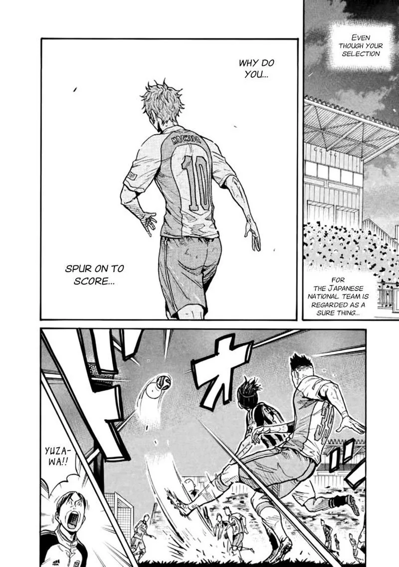Giant Killing Chapter 433 page 15
