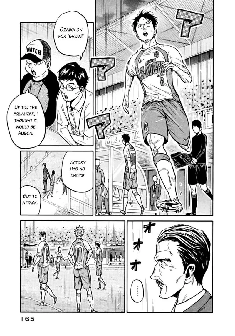 Giant Killing Chapter 435 page 10