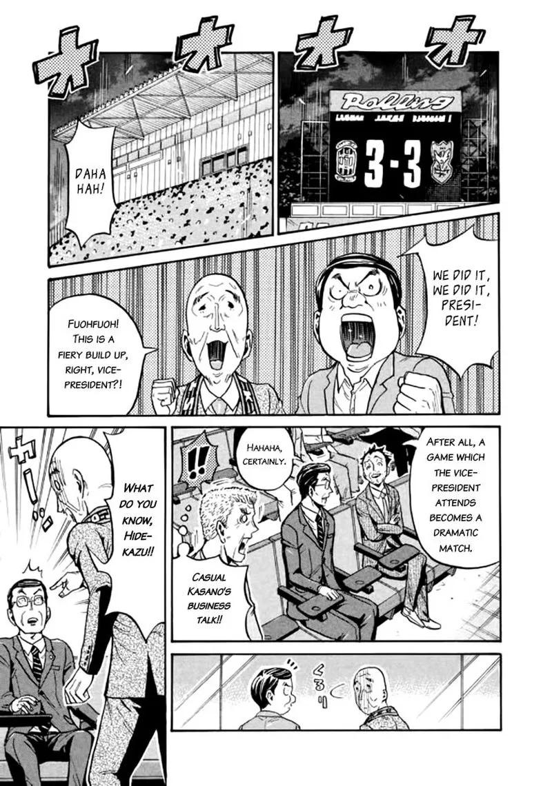 Giant Killing Chapter 435 page 6