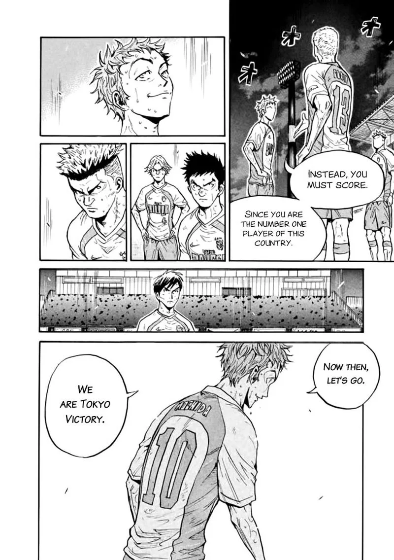 Giant Killing Chapter 435 page 13