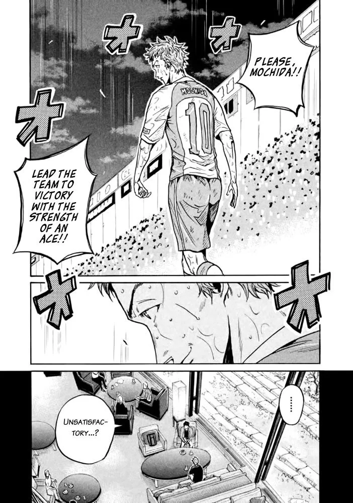 Giant Killing Chapter 436 page 8