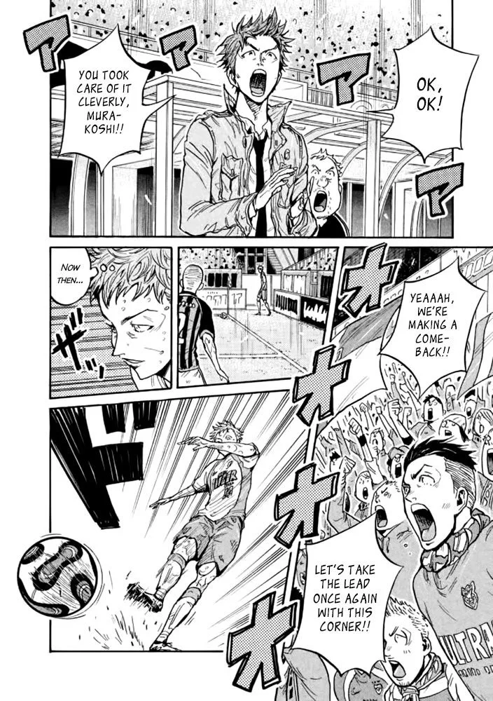 Giant Killing Chapter 436 page 5
