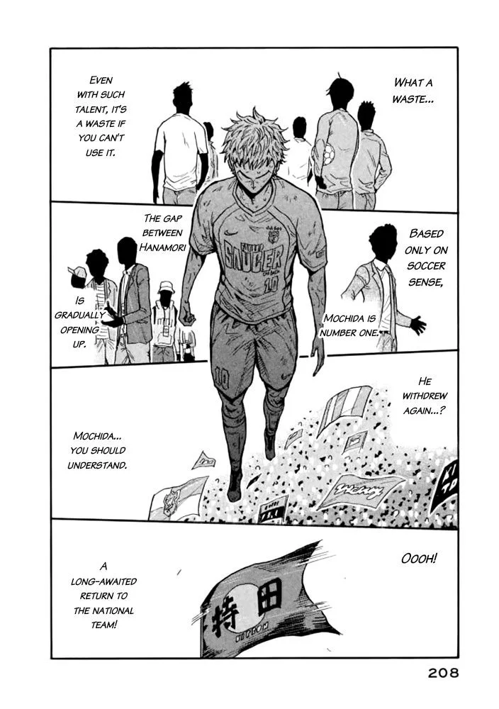 Giant Killing Chapter 437 page 7