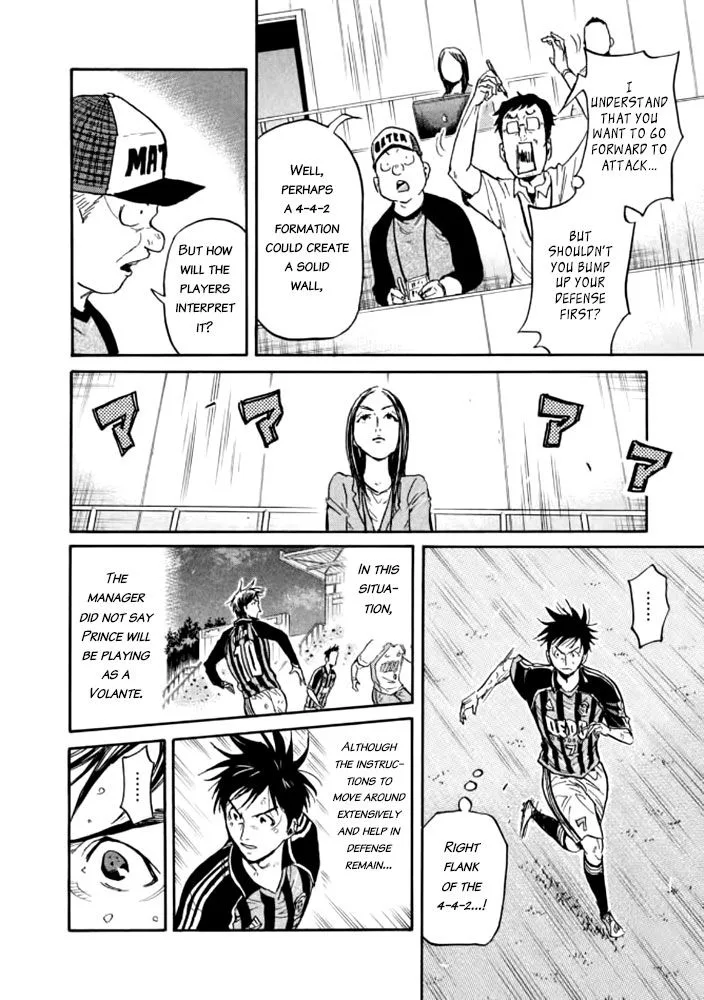Giant Killing Chapter 437 page 15