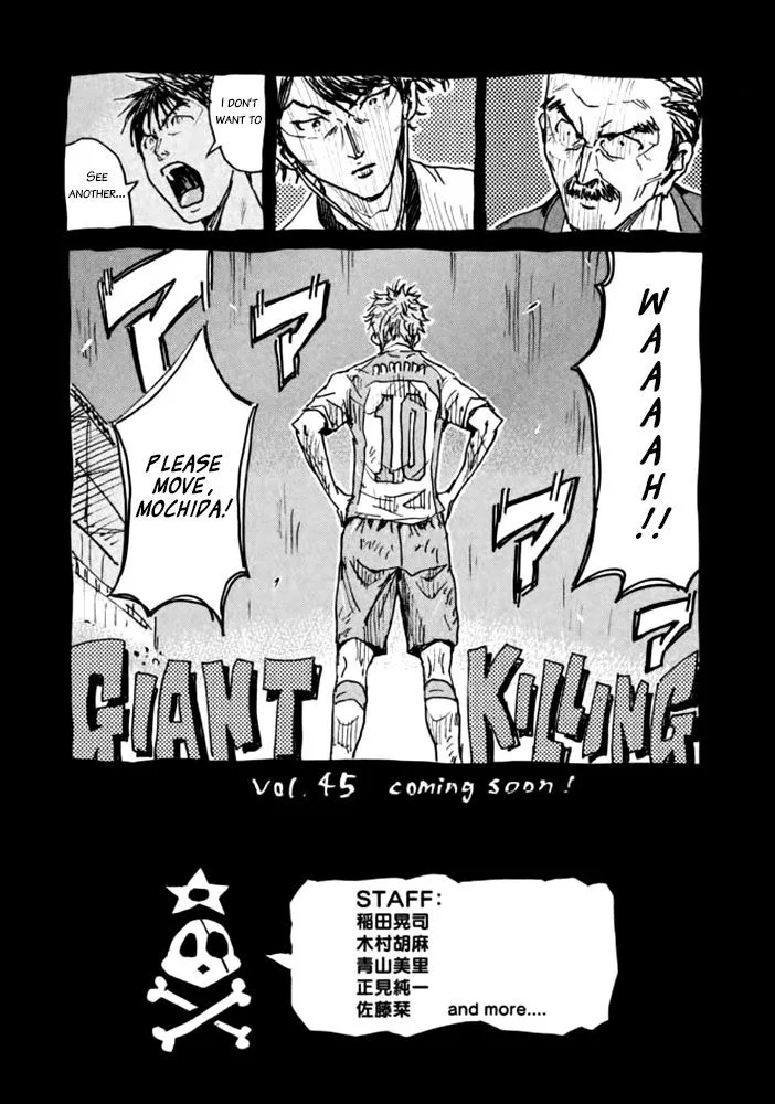 Giant Killing Chapter 437 page 22
