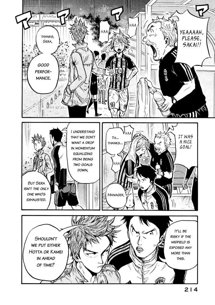 Giant Killing Chapter 437 page 13