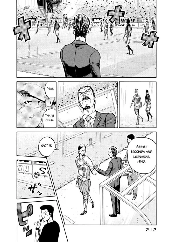 Giant Killing Chapter 437 page 11