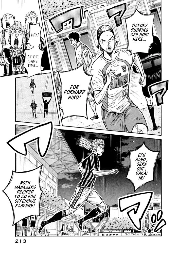 Giant Killing Chapter 437 page 12