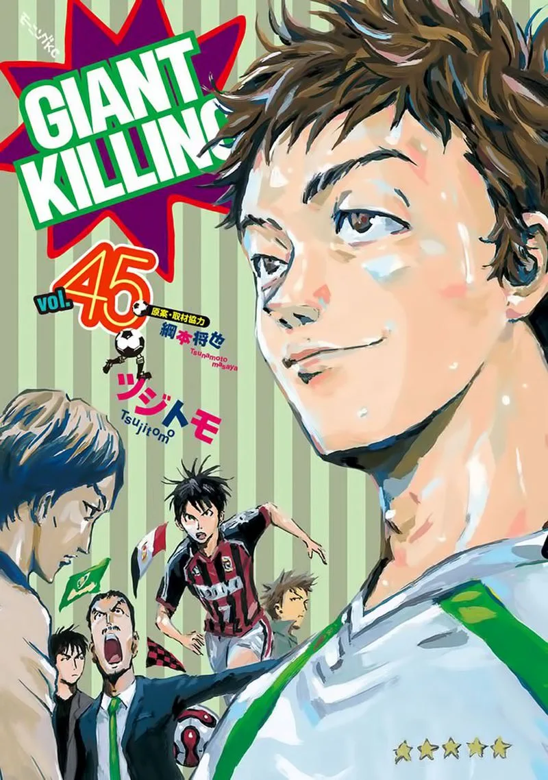Giant Killing Chapter 438 page 1