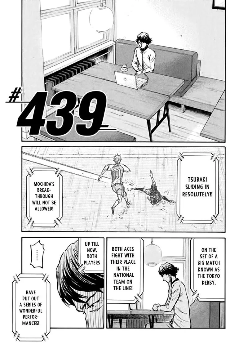Giant Killing Chapter 439 page 1