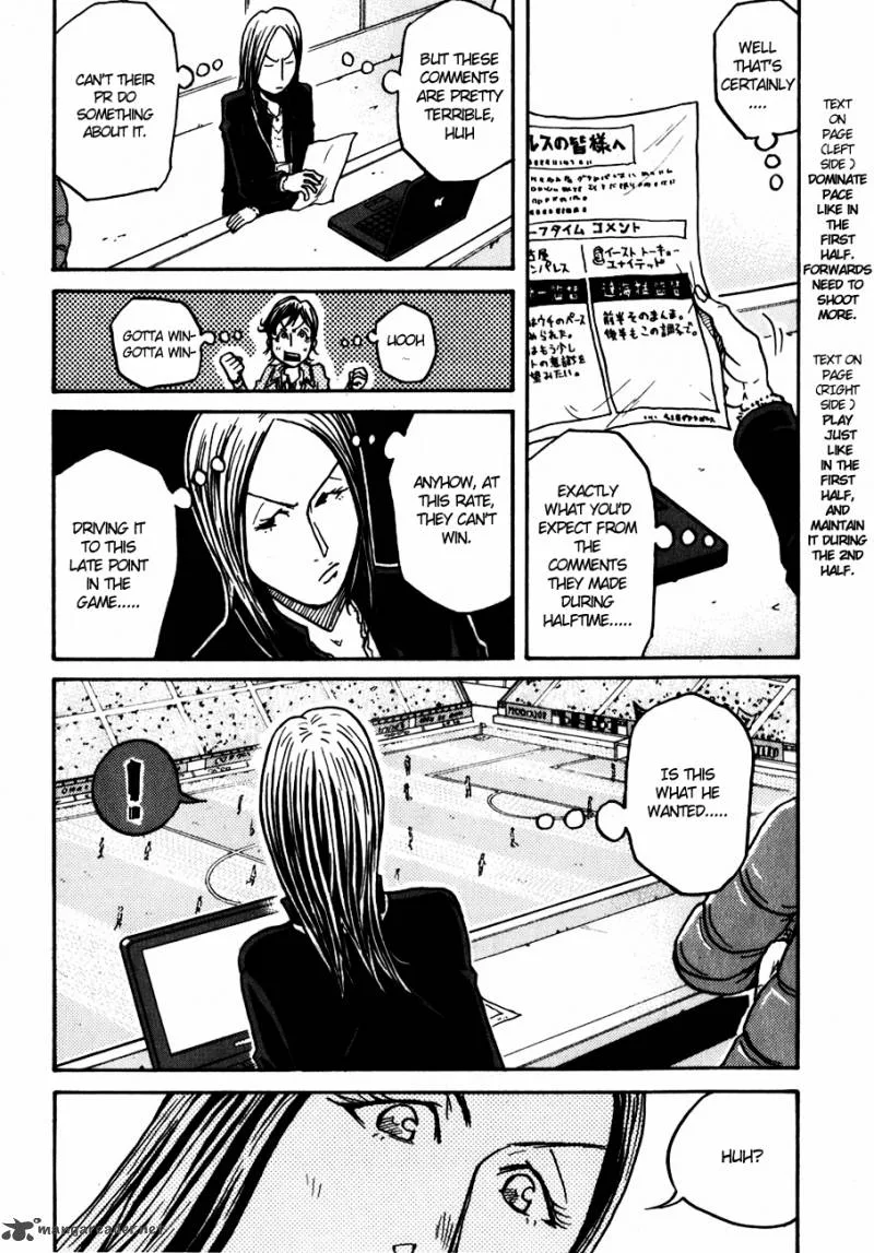 Giant Killing Chapter 44 page 11