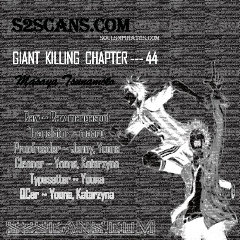 Giant Killing Chapter 44 page 1