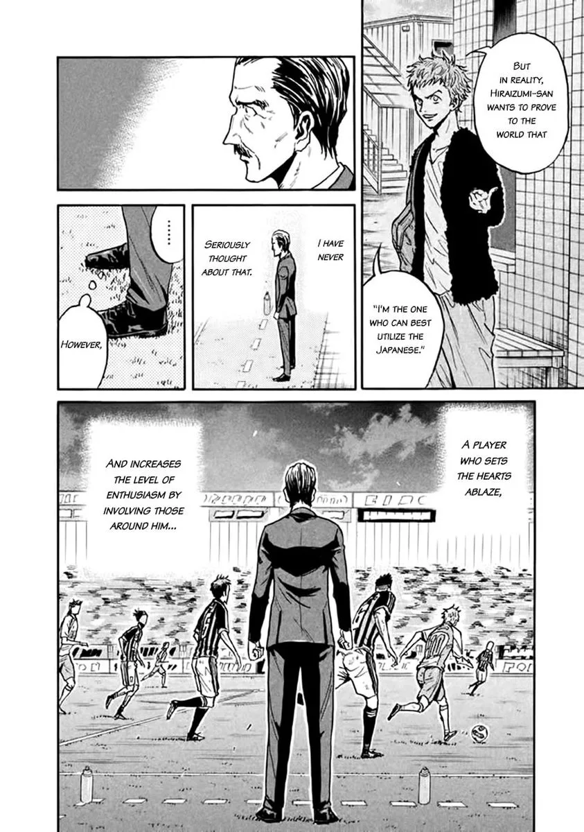 Giant Killing Chapter 440 page 6