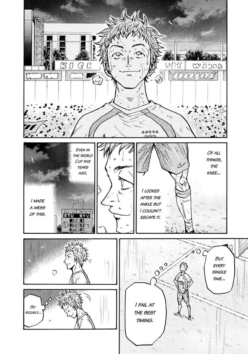 Giant Killing Chapter 441 page 7