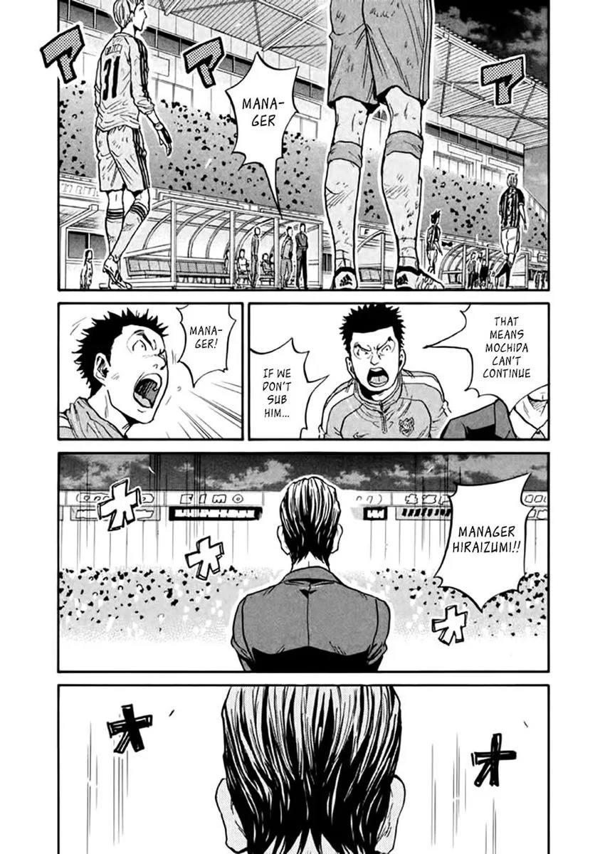 Giant Killing Chapter 441 page 9