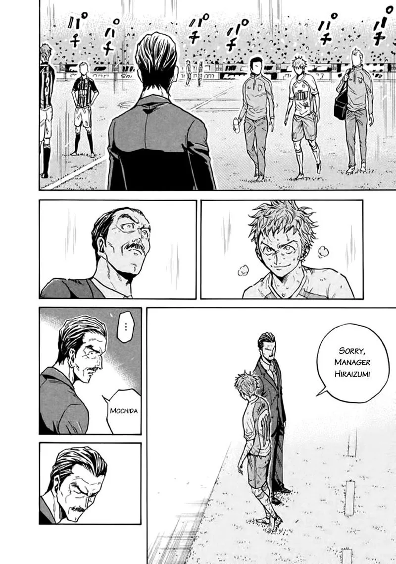 Giant Killing Chapter 442 page 16