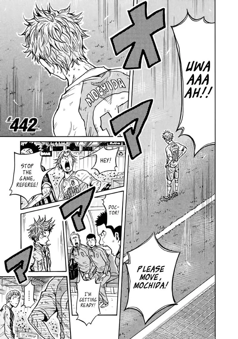 Giant Killing Chapter 442 page 1