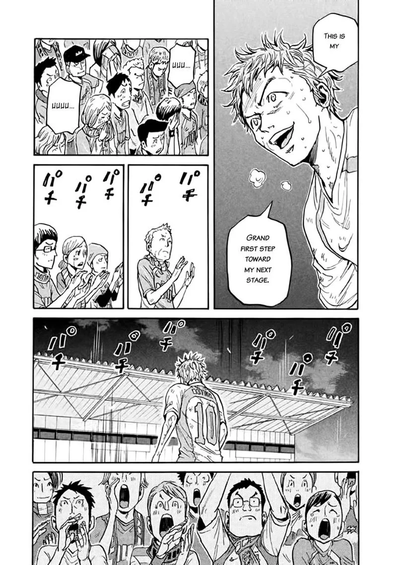 Giant Killing Chapter 442 page 14