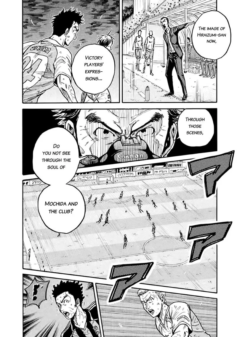Giant Killing Chapter 443 page 8