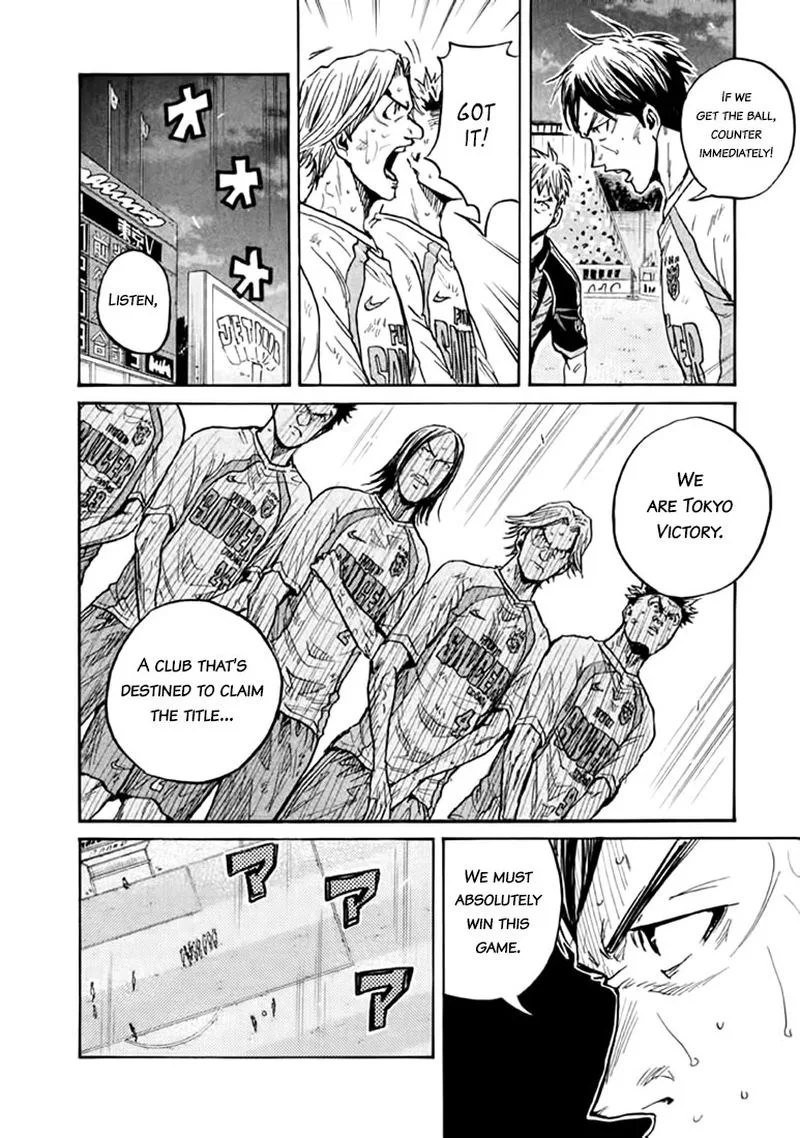Giant Killing Chapter 444 page 6