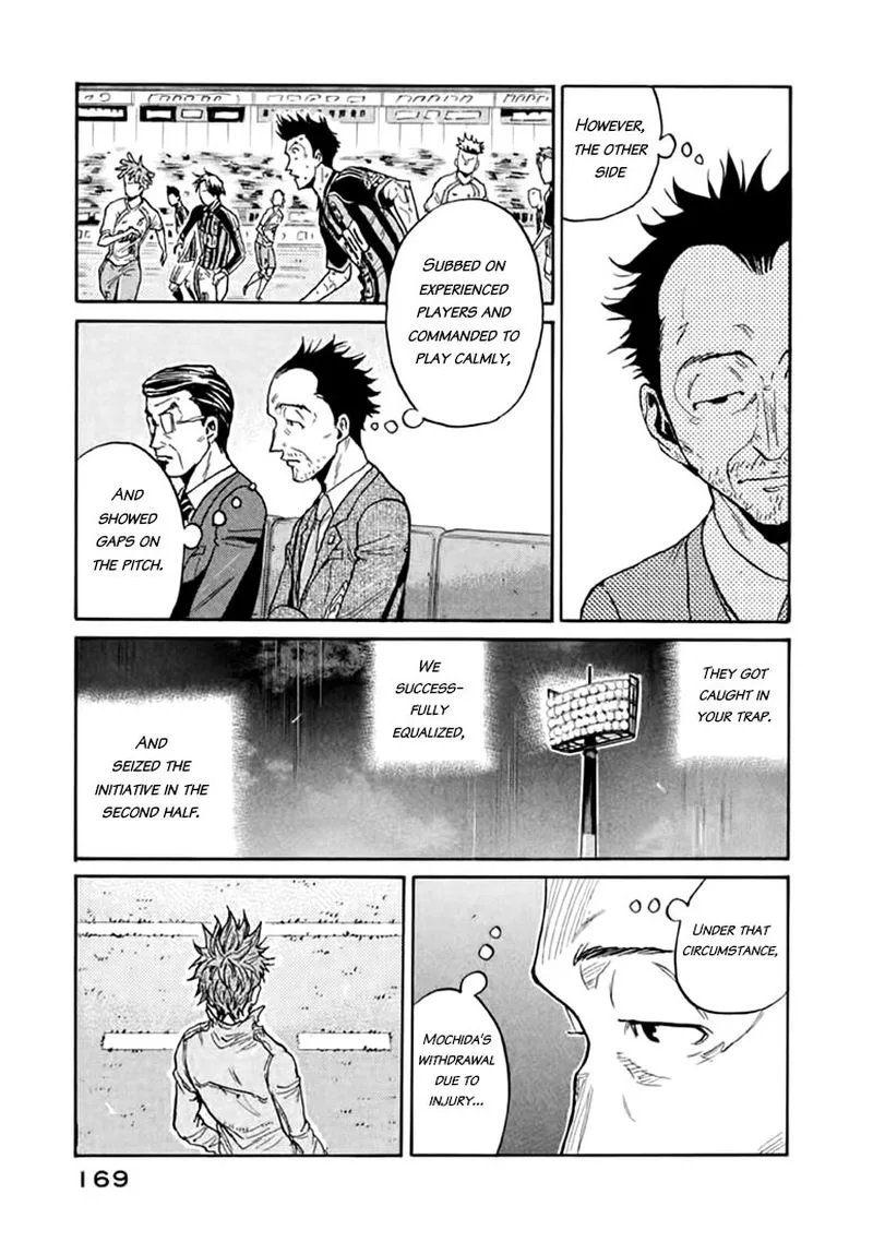Giant Killing Chapter 445 page 12