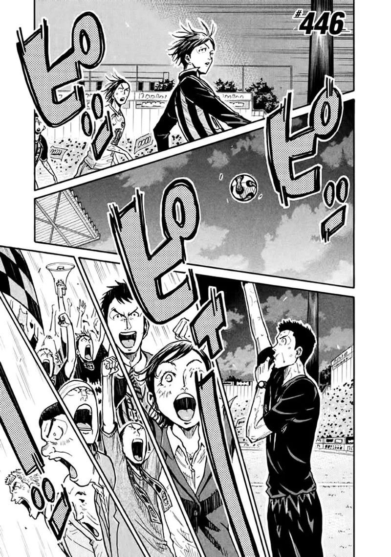 Giant Killing Chapter 446 page 1
