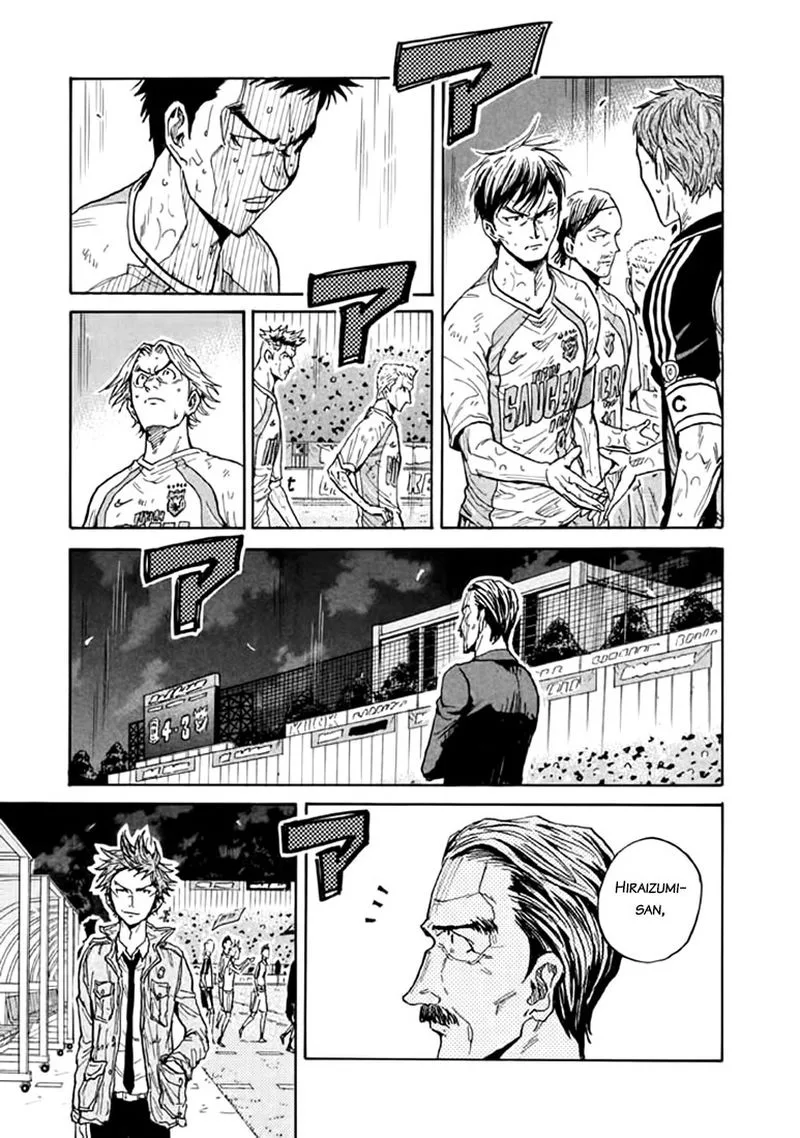 Giant Killing Chapter 446 page 8
