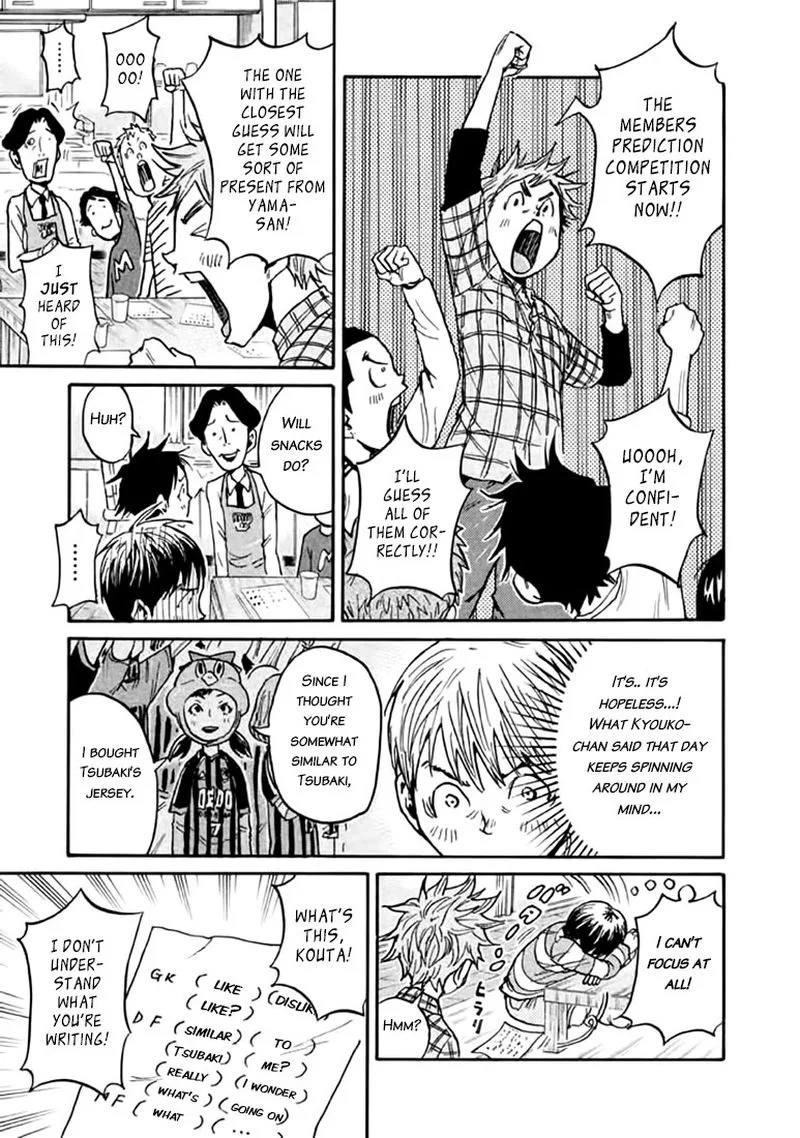 Giant Killing Chapter 447 page 7