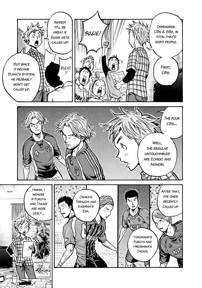Giant Killing Chapter 447 page 9