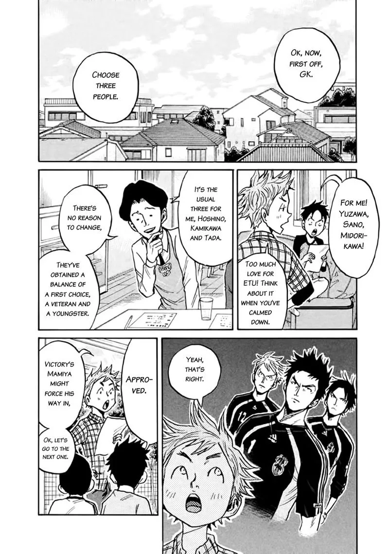 Giant Killing Chapter 447 page 8