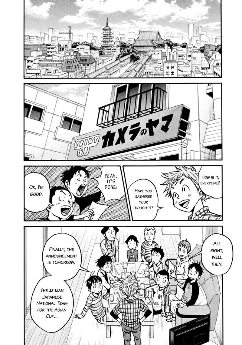 Giant Killing Chapter 447 page 6