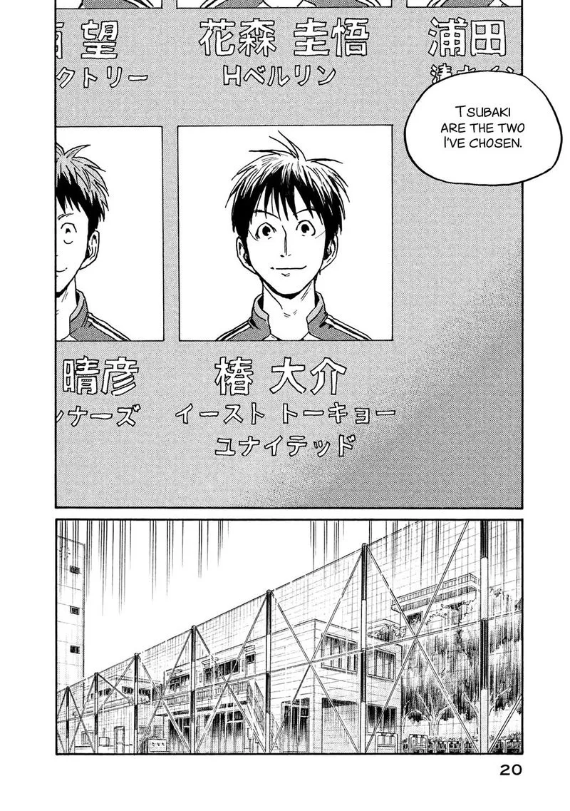 Giant Killing Chapter 448 page 20