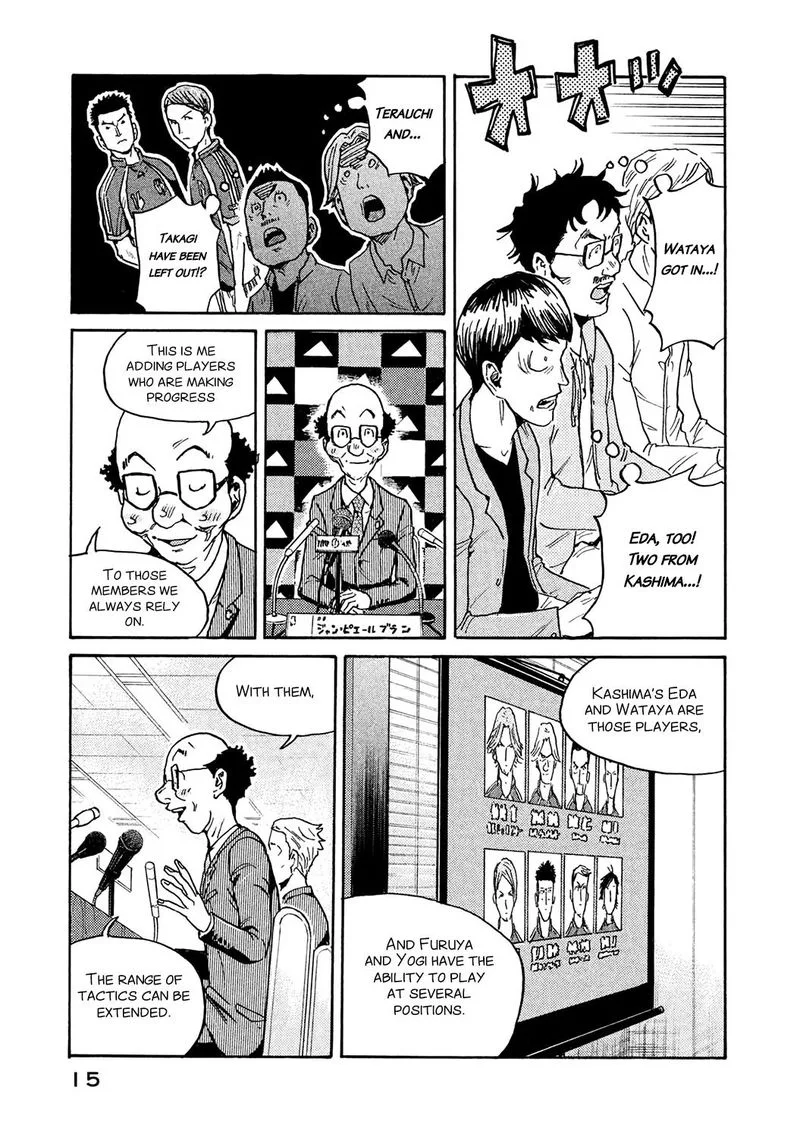 Giant Killing Chapter 448 page 15