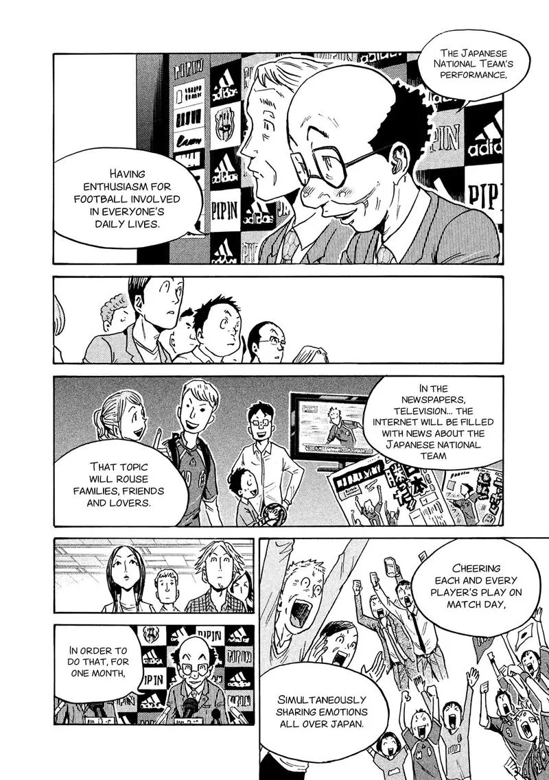 Giant Killing Chapter 448 page 10