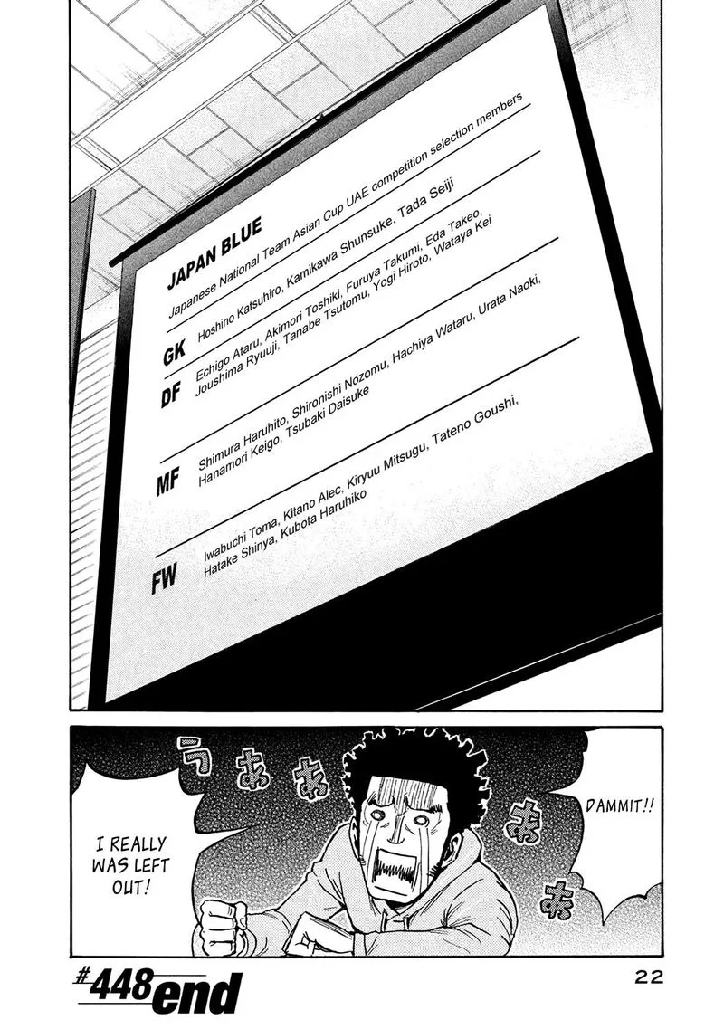 Giant Killing Chapter 448 page 22