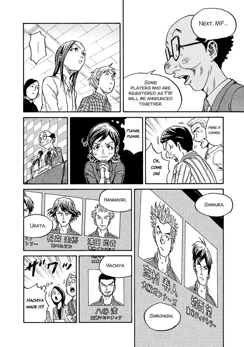 Giant Killing Chapter 448 page 16