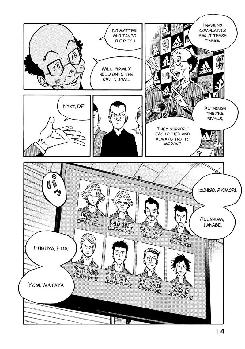 Giant Killing Chapter 448 page 14