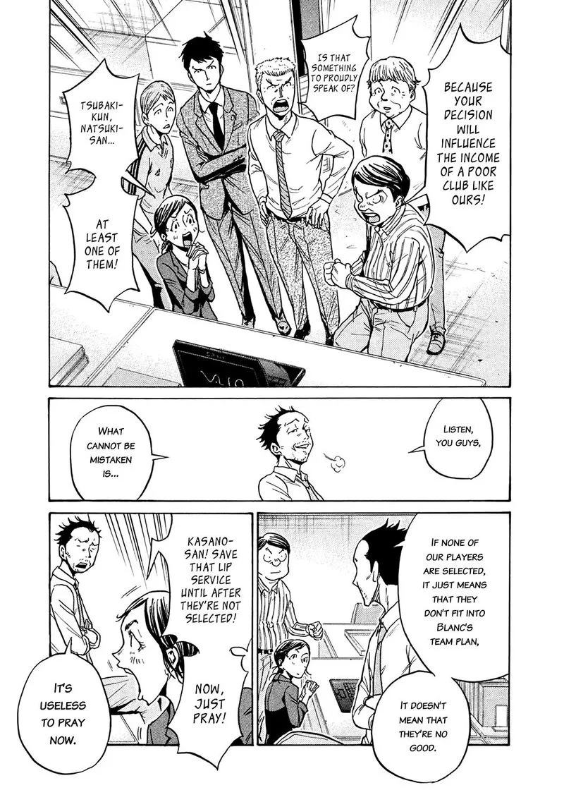 Giant Killing Chapter 448 page 7