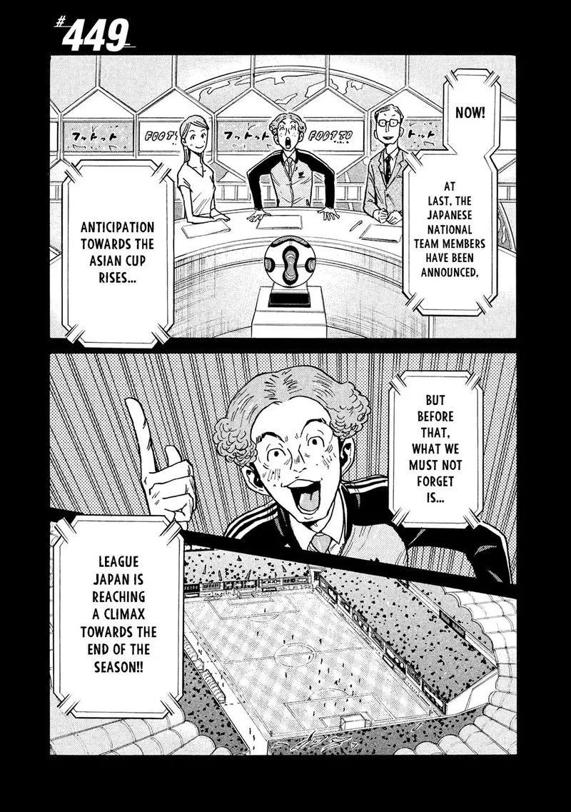 Giant Killing Chapter 449 page 1