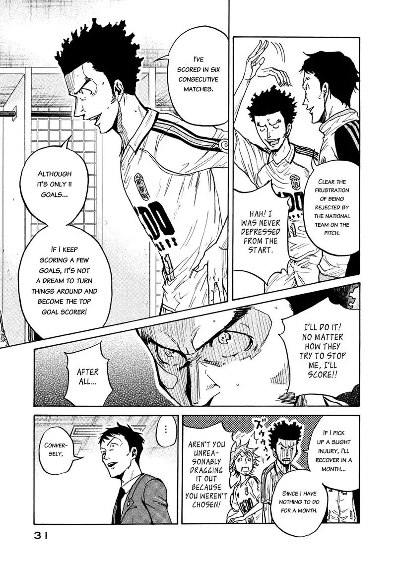 Giant Killing Chapter 449 page 7
