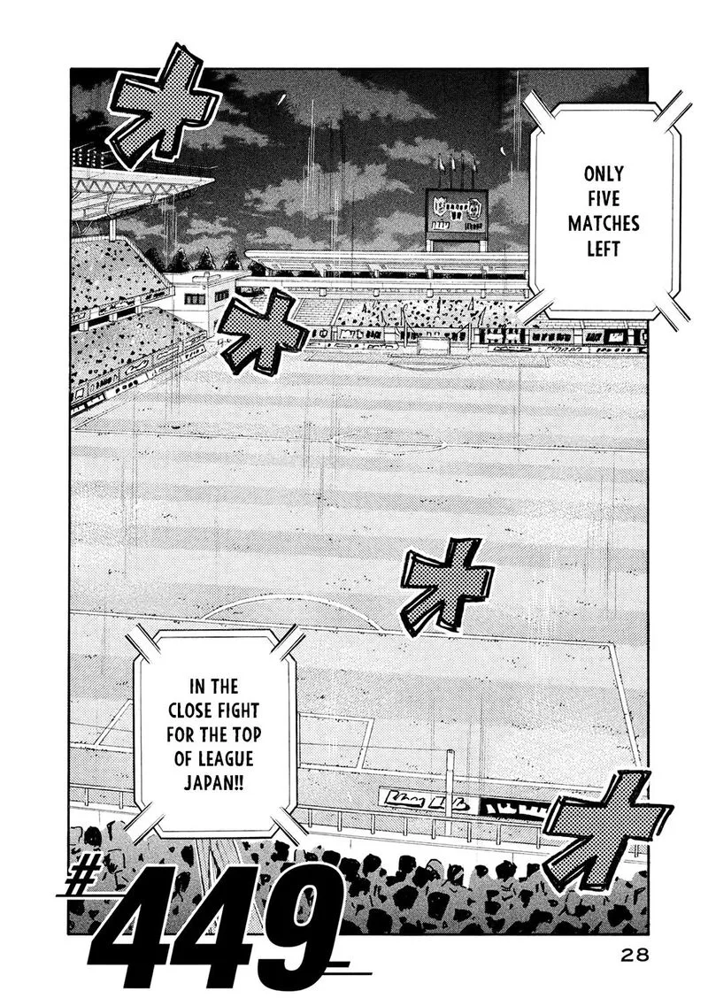Giant Killing Chapter 449 page 4