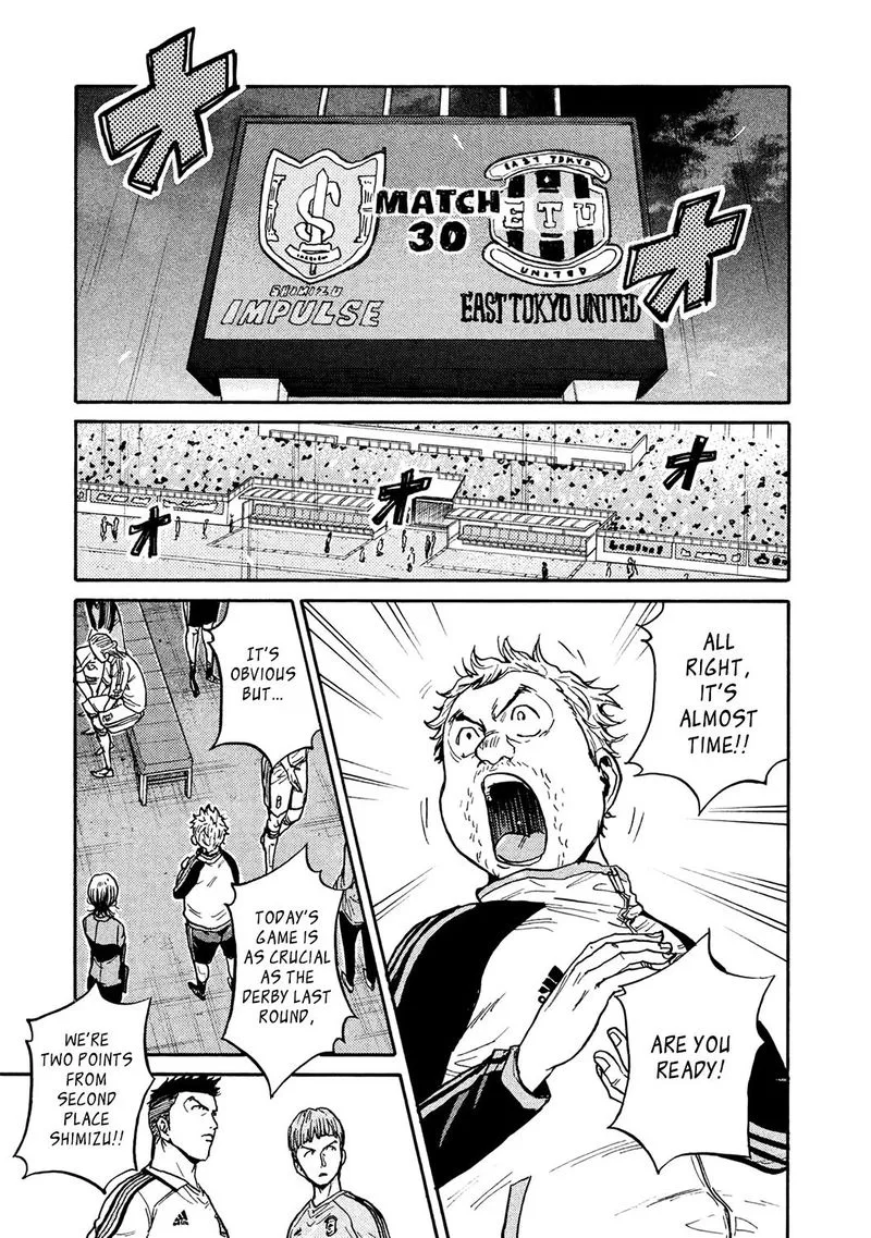 Giant Killing Chapter 449 page 5