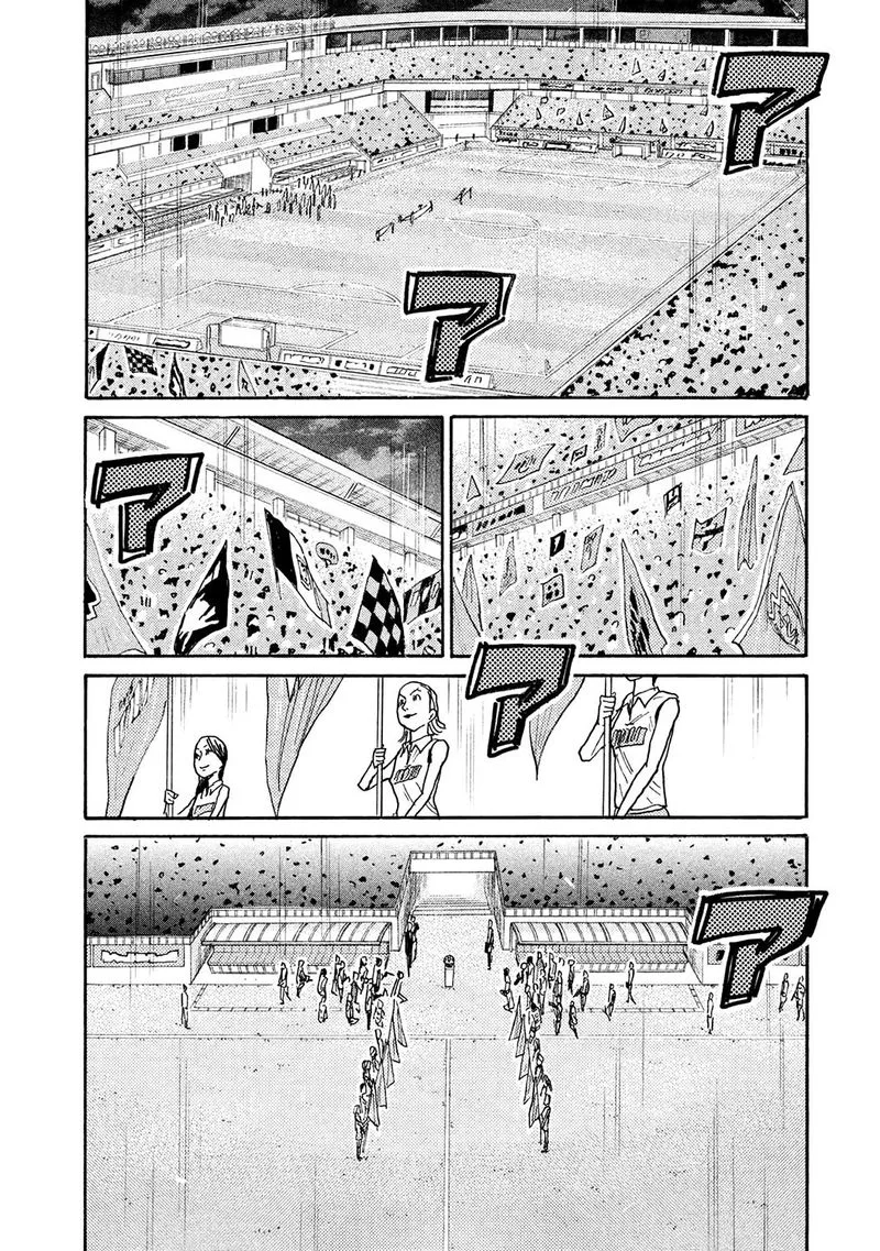 Giant Killing Chapter 449 page 14