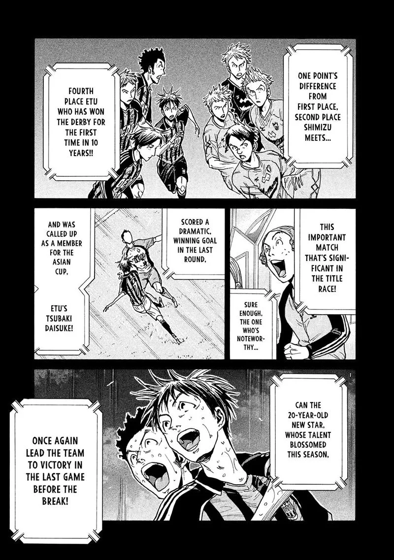 Giant Killing Chapter 449 page 3