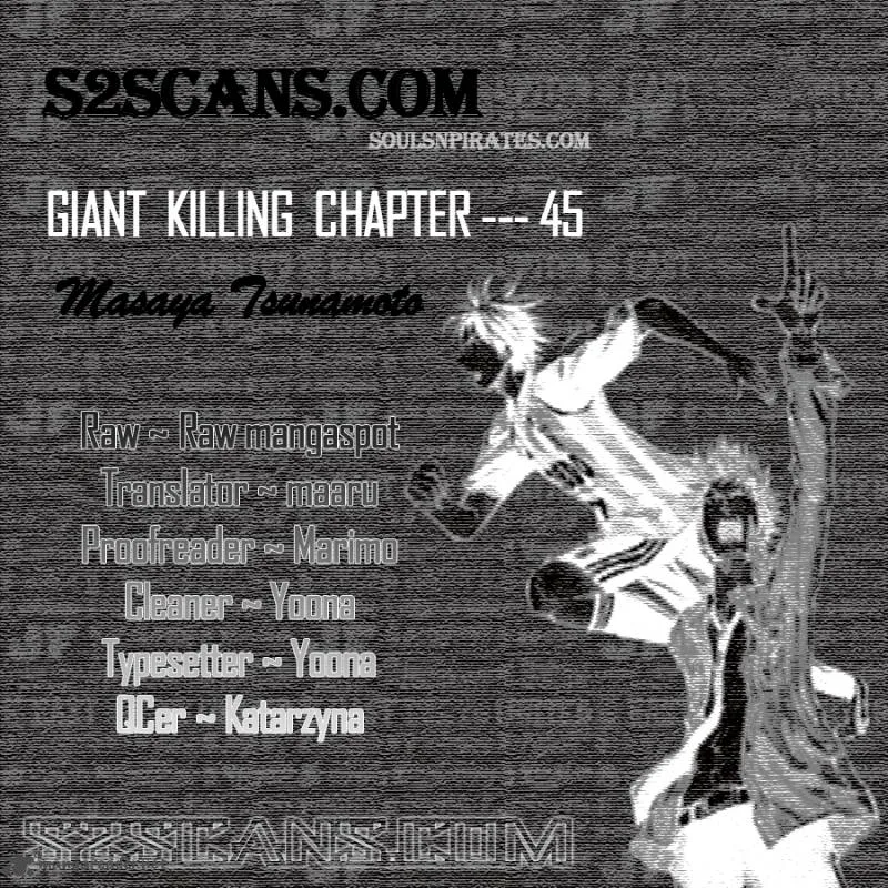 Giant Killing Chapter 45 page 1