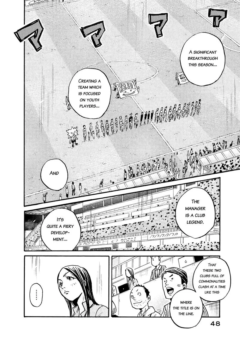 Giant Killing Chapter 450 page 2