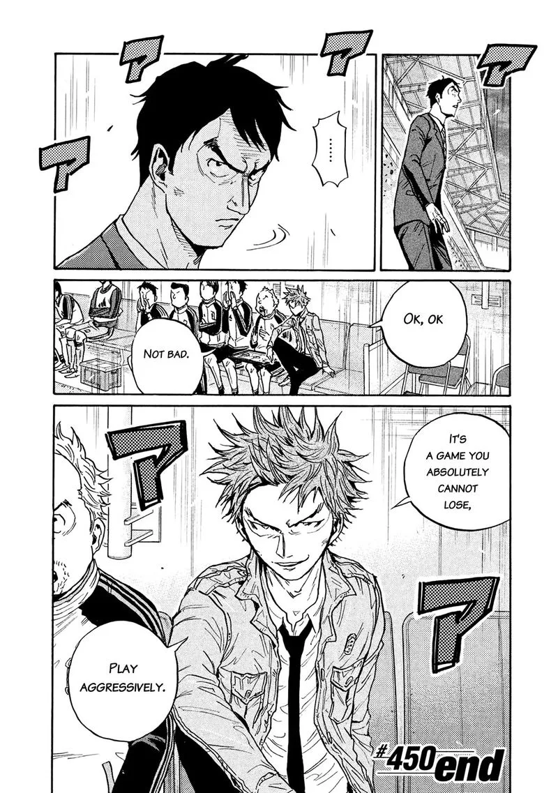 Giant Killing Chapter 450 page 20