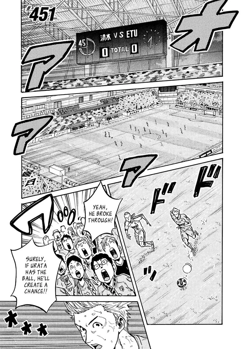 Giant Killing Chapter 451 page 1