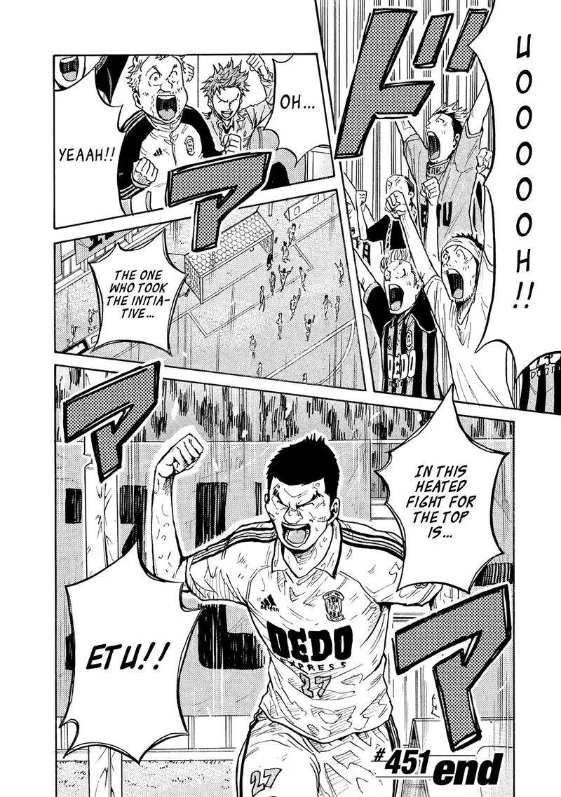 Giant Killing Chapter 451 page 20