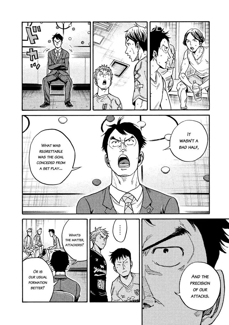 Giant Killing Chapter 452 page 16